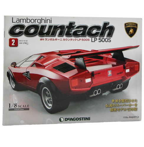 Kit-completo-Deagostini-Lamborghini